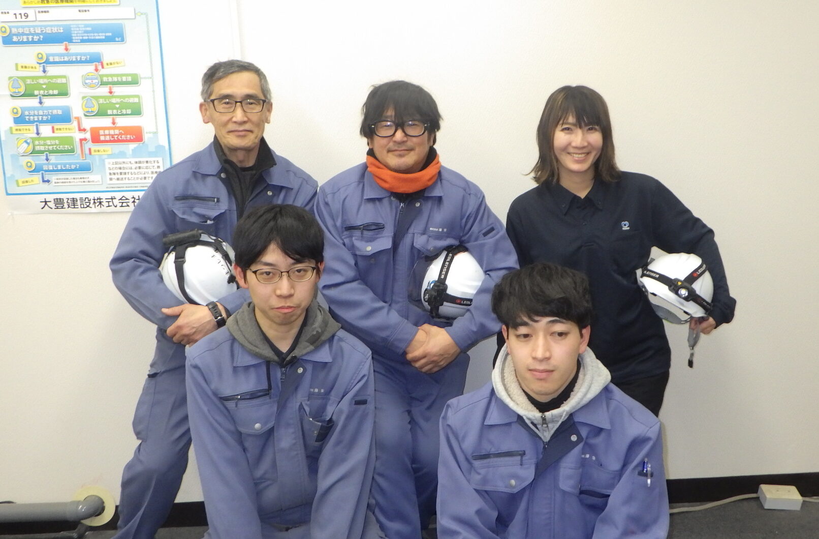 企業写真