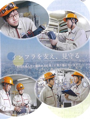 企業写真