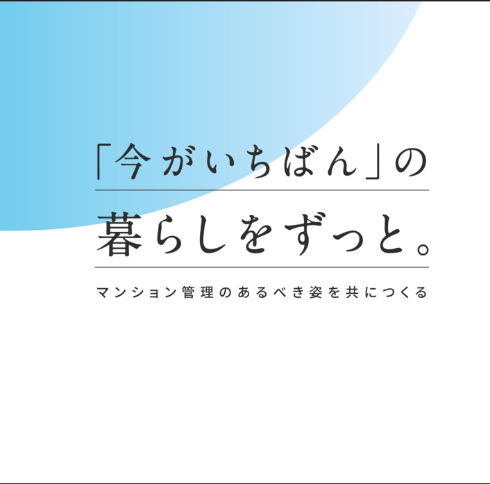 企業写真